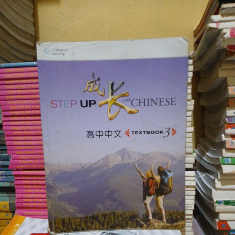 Step up with chinese textbook 3