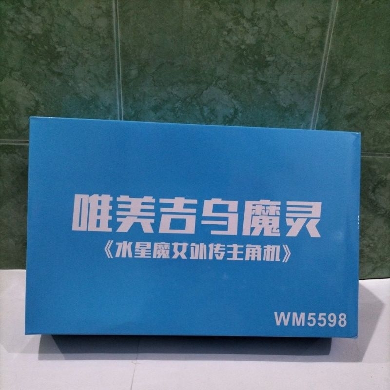 HG LFRITH JIU FIGHTER (WM 5598 XD)