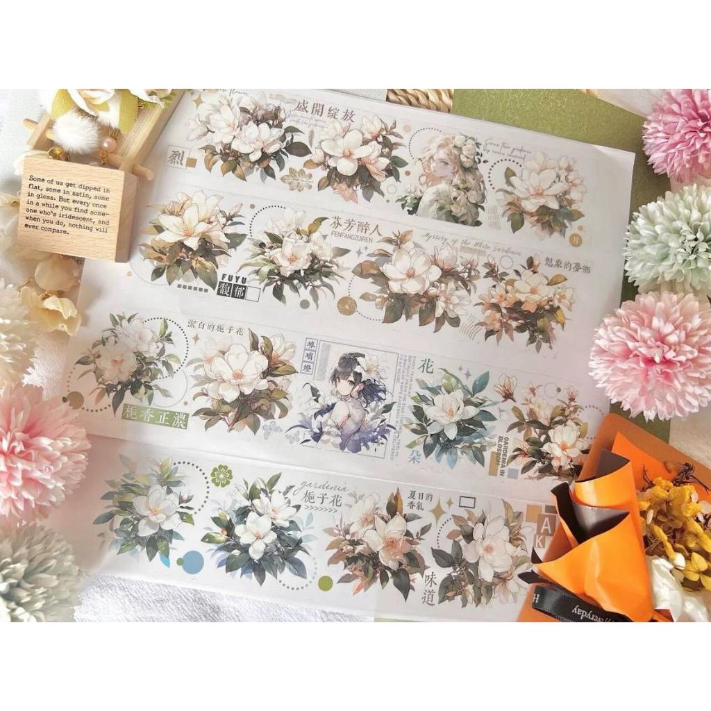 

(Kiricart) Sample Loop BLACK TEA STUDIO Volume 3 "Freckles Flower" PET stiker tape DIY Journal Scrapbook