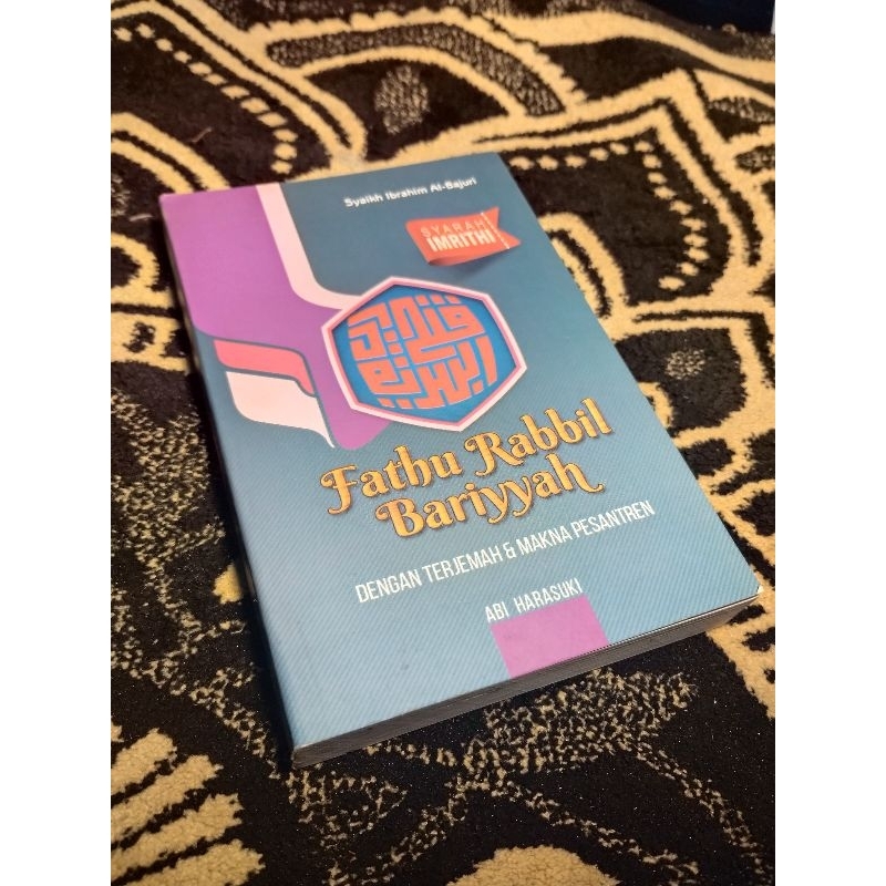 TERJEMAH FATHU ROBBIL BARIYYAH