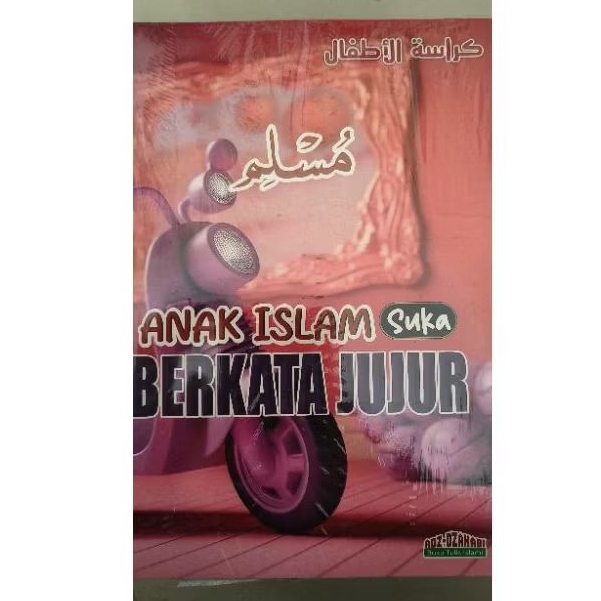 

Buku Tulis Islami *Anak Islam* Adz-Dzahabi