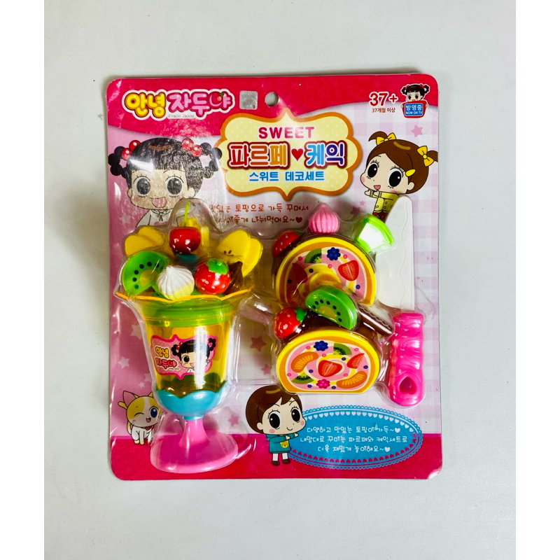 

SWEET DECO SET PARFAIT CAKE HELLO JADOO - ORIGINAL KOREA