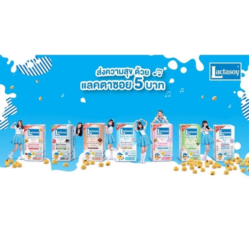 

SUSU MADE IN THAILAND. RASA TERGANTUNG STOK