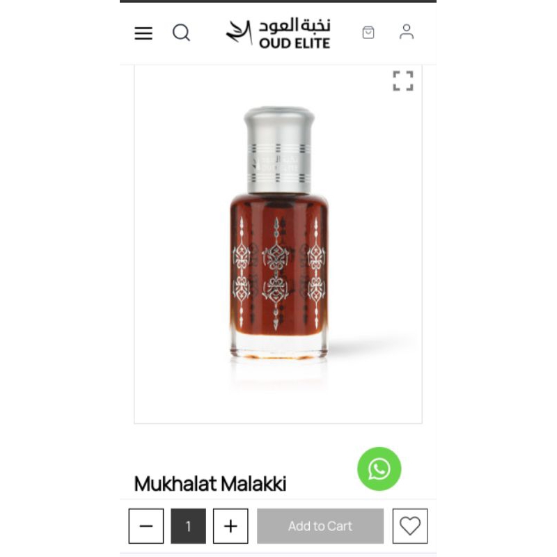 OUD ELITE oil parfum mukhallat malaki / mukhalat maliki
