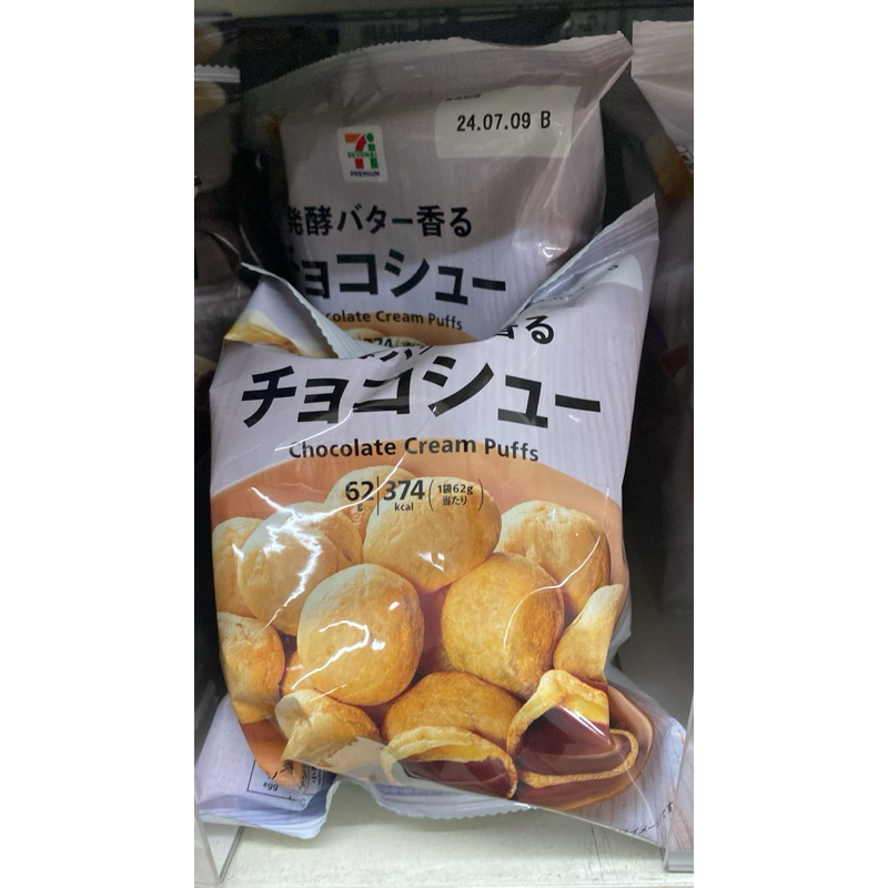 

Snack Chocolate Sevel Jepang Langue De chat Enak