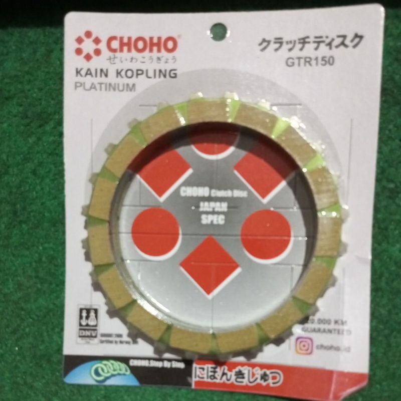 Kampas kopling choho Supra GTR 150