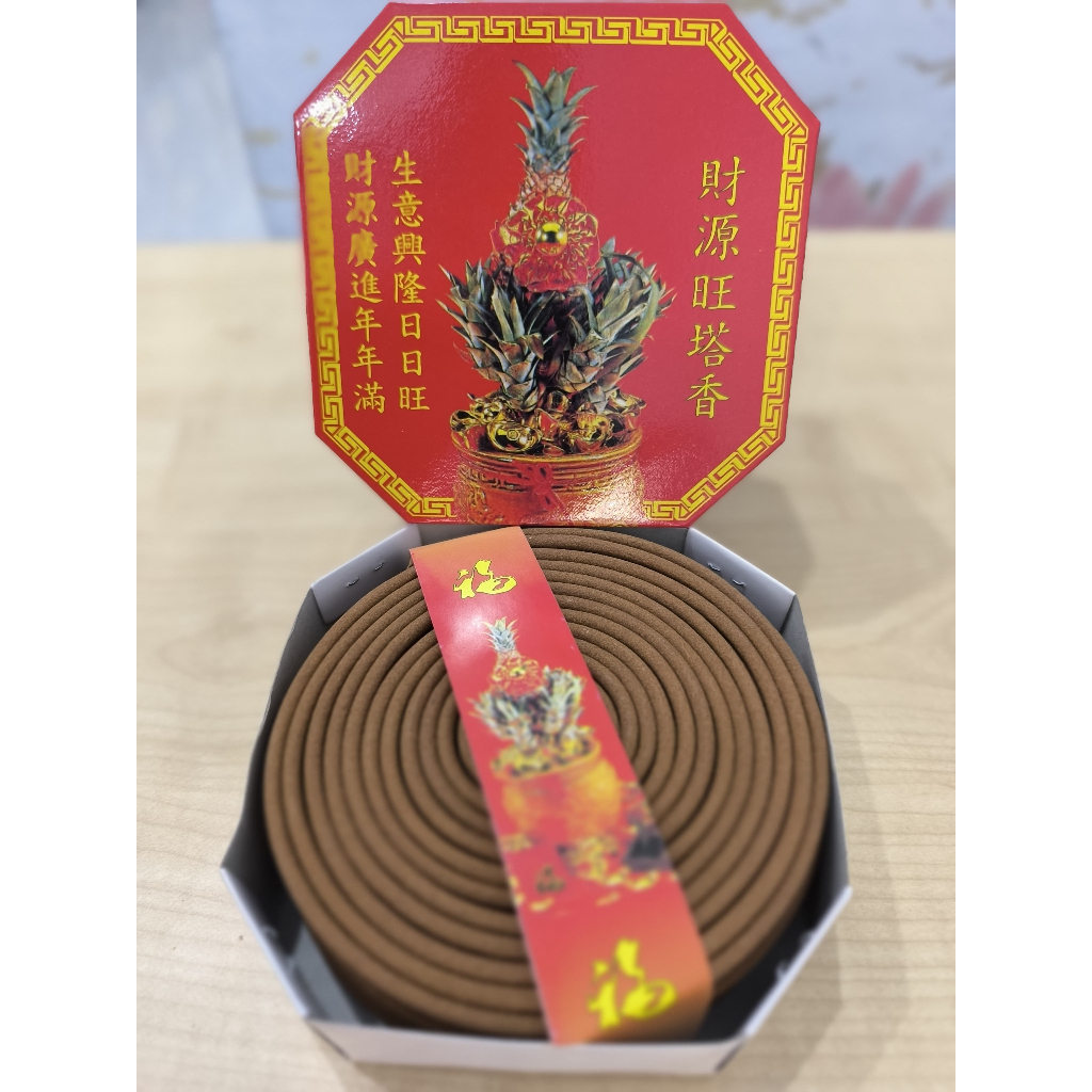 Dupa Lingkar  / Hio Lingkar / Thak Hio / Hio Wangi / Dupa medan