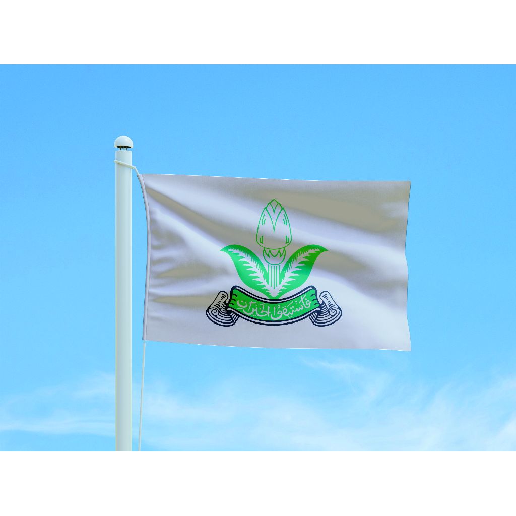 Bendera Pemuda Muhammadiyah