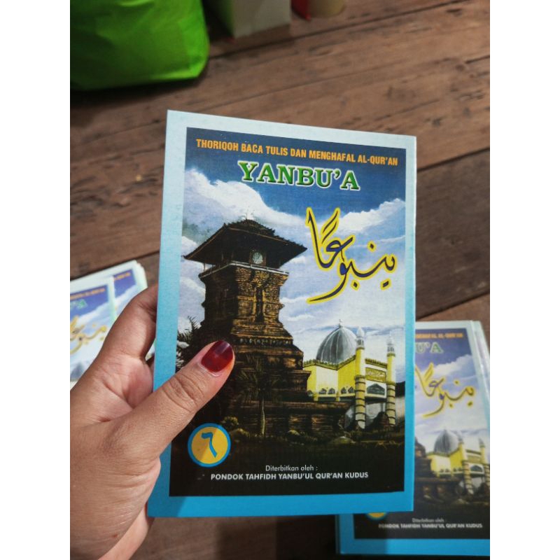 JILID YANBU'A pemula-7 (ECER GROSIR)