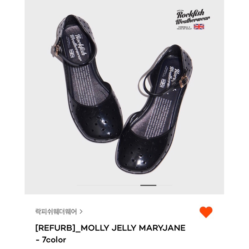 Rockfish Weatherwear Jelly Maryjane Shoes Sepatu Refurb Sale Ready Stock