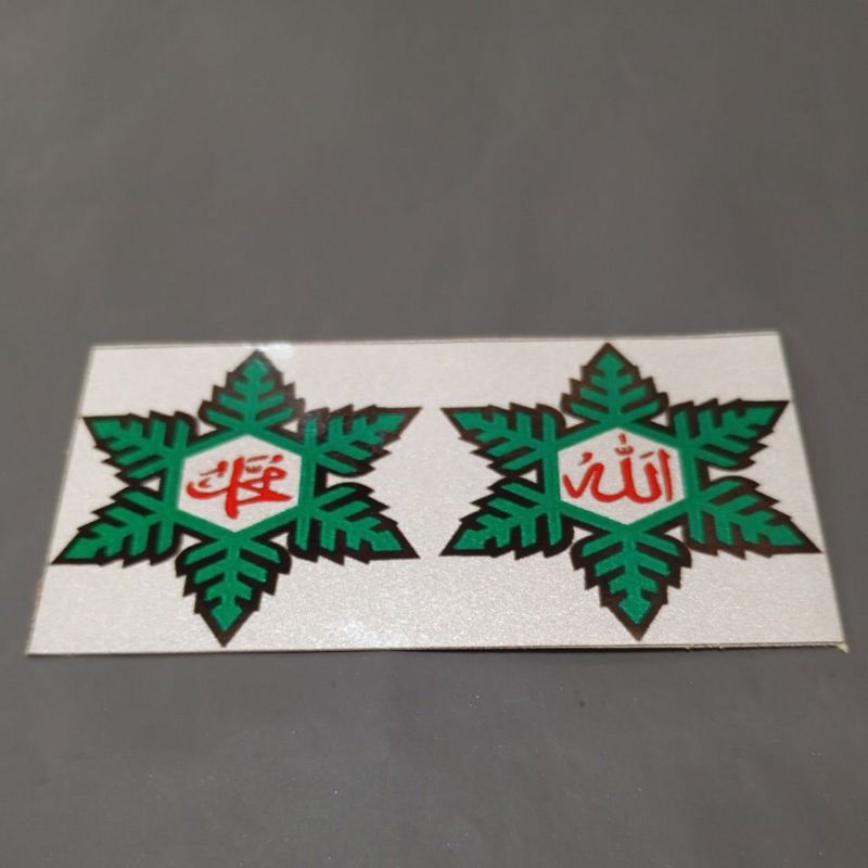 

stiker gambar tulisan kaligrafi