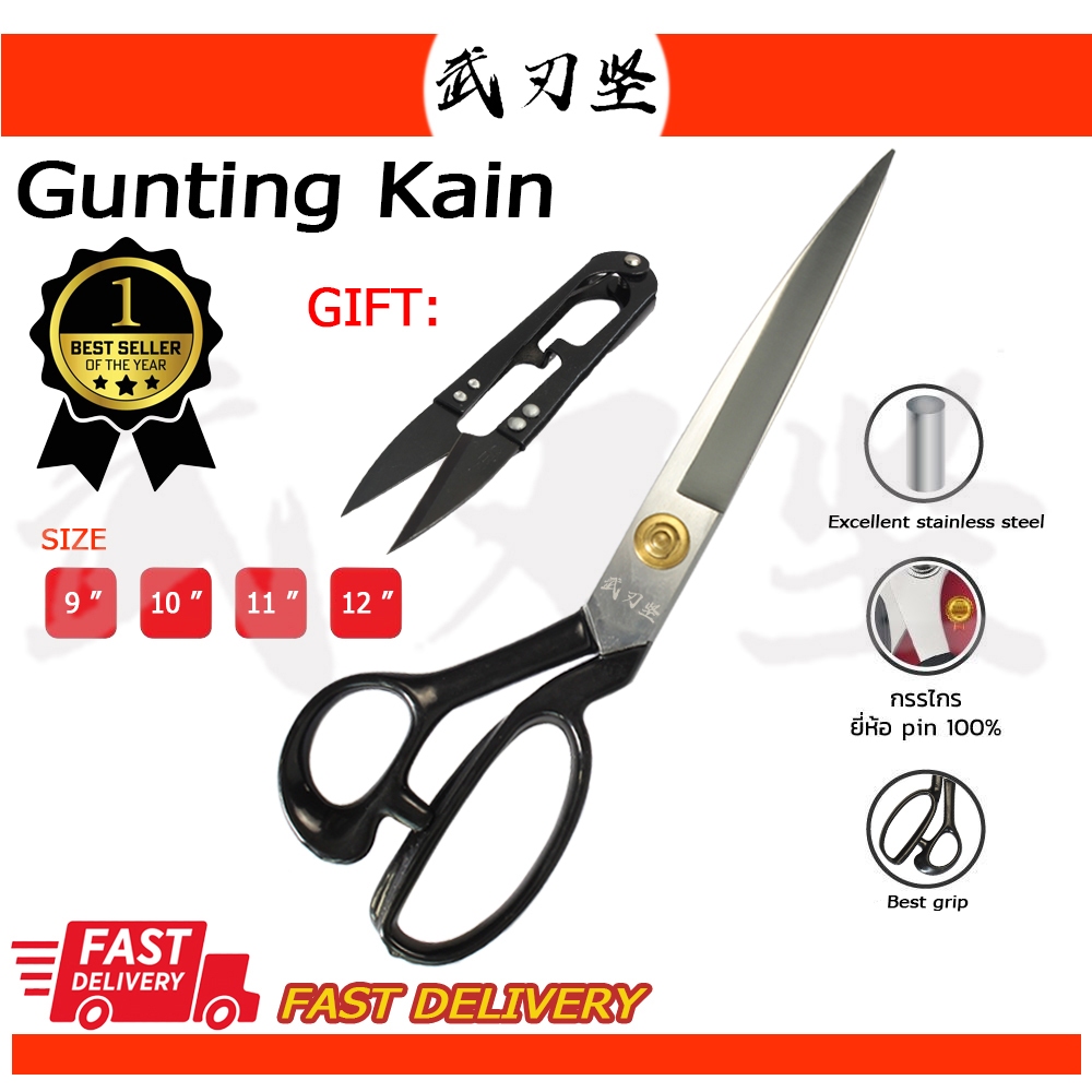 

Material Menggang Gunting potong Bahan Kain Original 8/9/10/11/12" Tailor Scissors Germany Quality