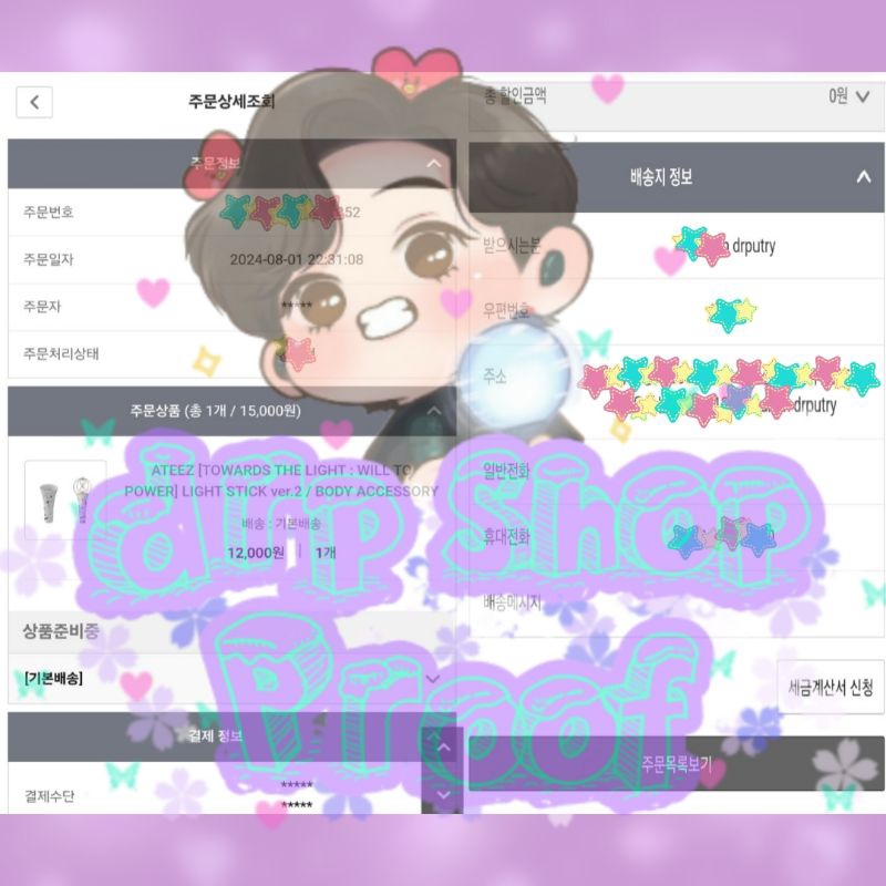 *Pre Order ATEEZ Official "Lightstick ver.2/LS Body Accessory/Keyring"*