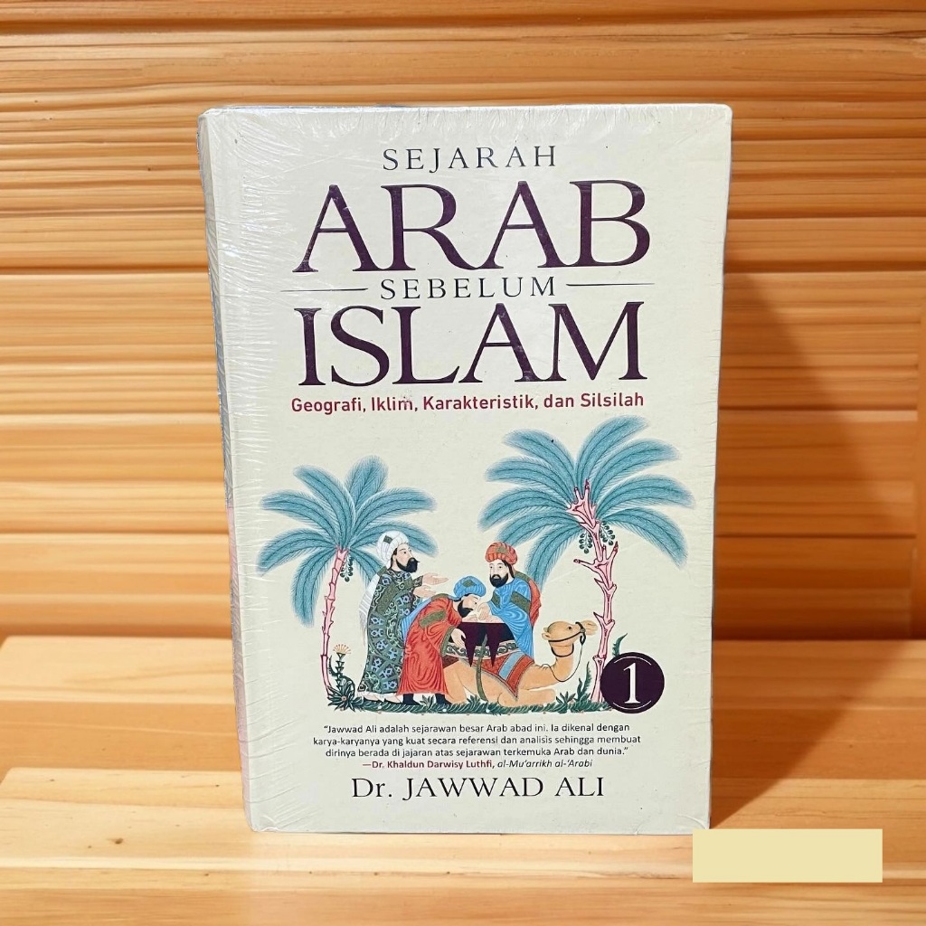 Sejarah Arab Sebelum Islam Jilid 1 - Jawwad Ali