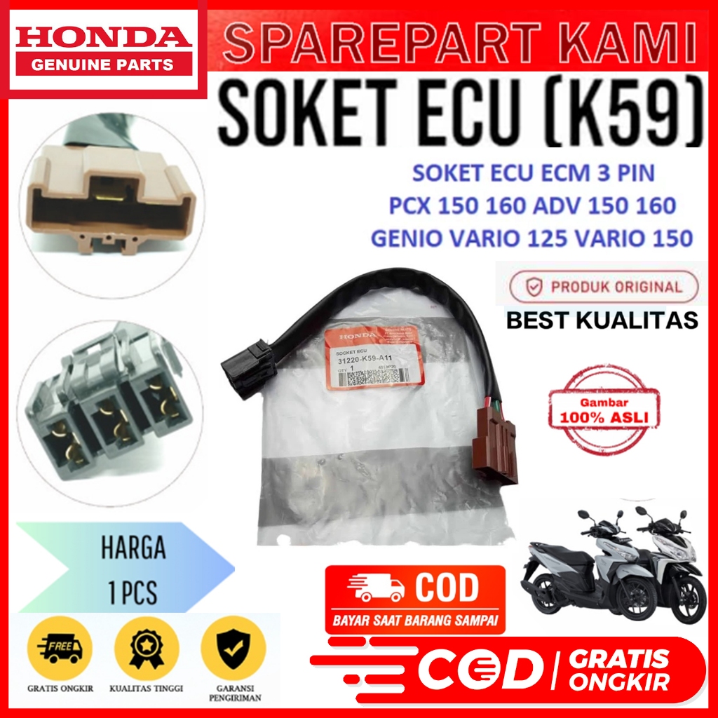 SOCKET ECU ECM ACG KABEL VARIO 150 TECHNO CBS LED OLD NEW VARIO 125 FI Old Techno CBS LED  PCX 150 1
