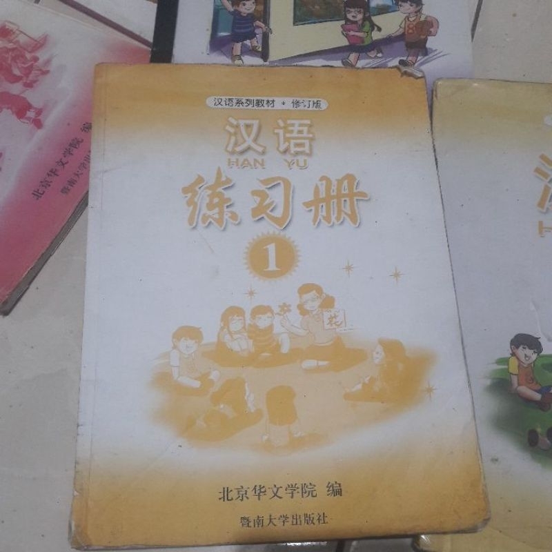 BUKU MANDARIN KELAS 1 SD PAKET 2 BUKU