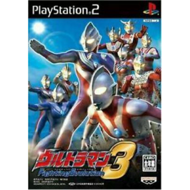ULTRAMAN COLLECTION PS2 KASET PS2