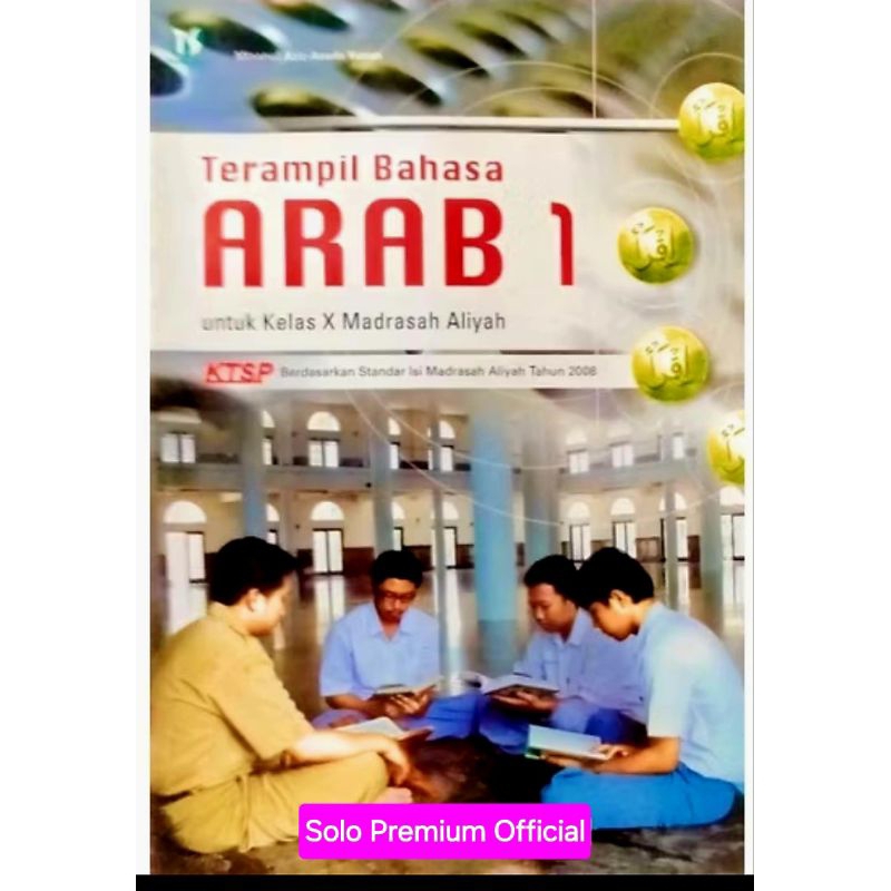 Buku Terampil Bahasa Arab 1 untuk Kelas X MA Minanul Aziz Tiga Serangkai