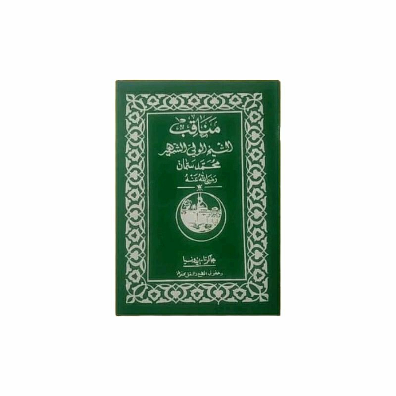 Buku Manaqib Syekh Samman Kitab Manaqib Ukuran 15x20 CM