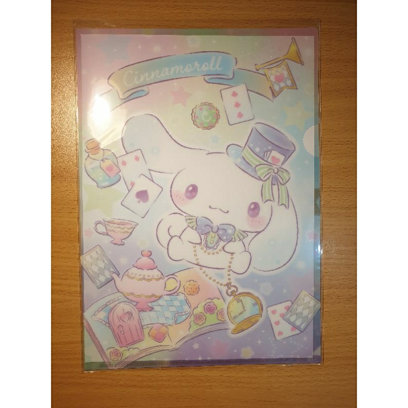 

[LICENSED] MAP FOLDER SANRIO CINNAMOROLL