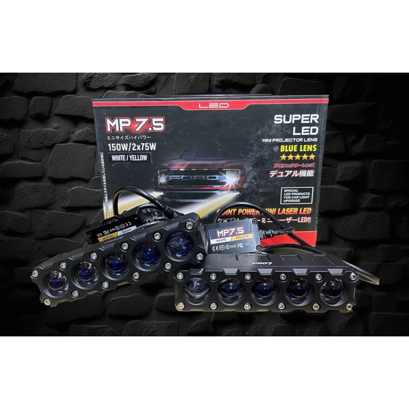 mini laser Pro7 MP 7.5