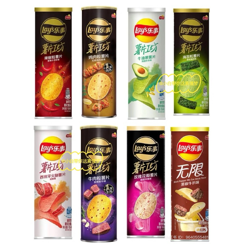 

OPEN FAST PO 100RB DPT 3 LAYS POTATO CHIPS TUBE KERIPIK KENTANG