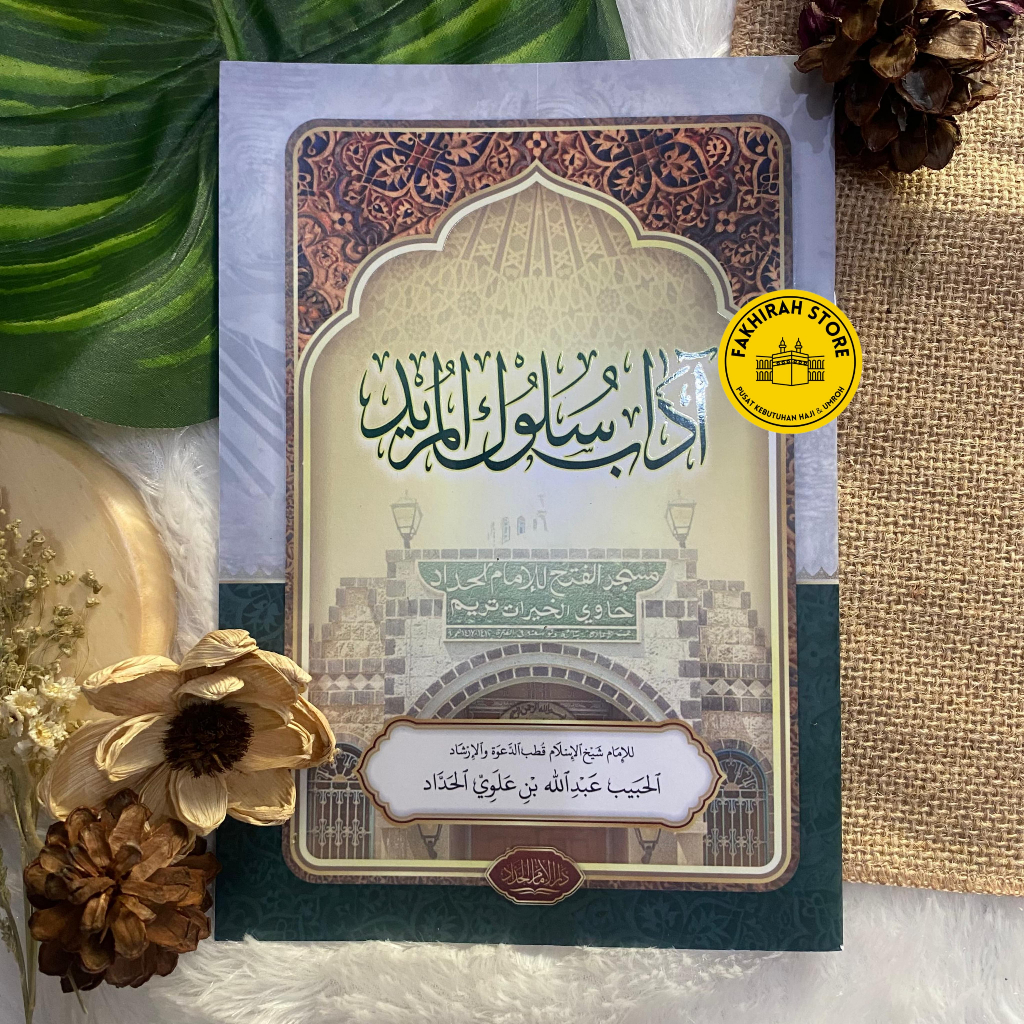 Adab Sulukil Murid ADAB SULUKUL MURID kitab arab adab murid Adab al murid al sulukil Murid - DARUL I