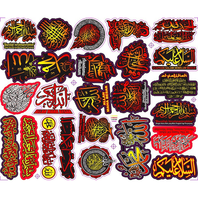 

25 PCS STICKER KALIGRAFI (ARAB) ANTI AIR