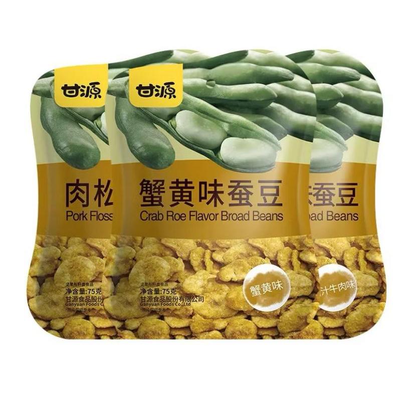 

Gan Yuan Crab Roe Flavour Beans 75g Peas Original Peas Garlic Kacang Ganyuan kacang koro kacang polong impor 甘源青豌豆 蟹黄味瓜子仁/蚕豆