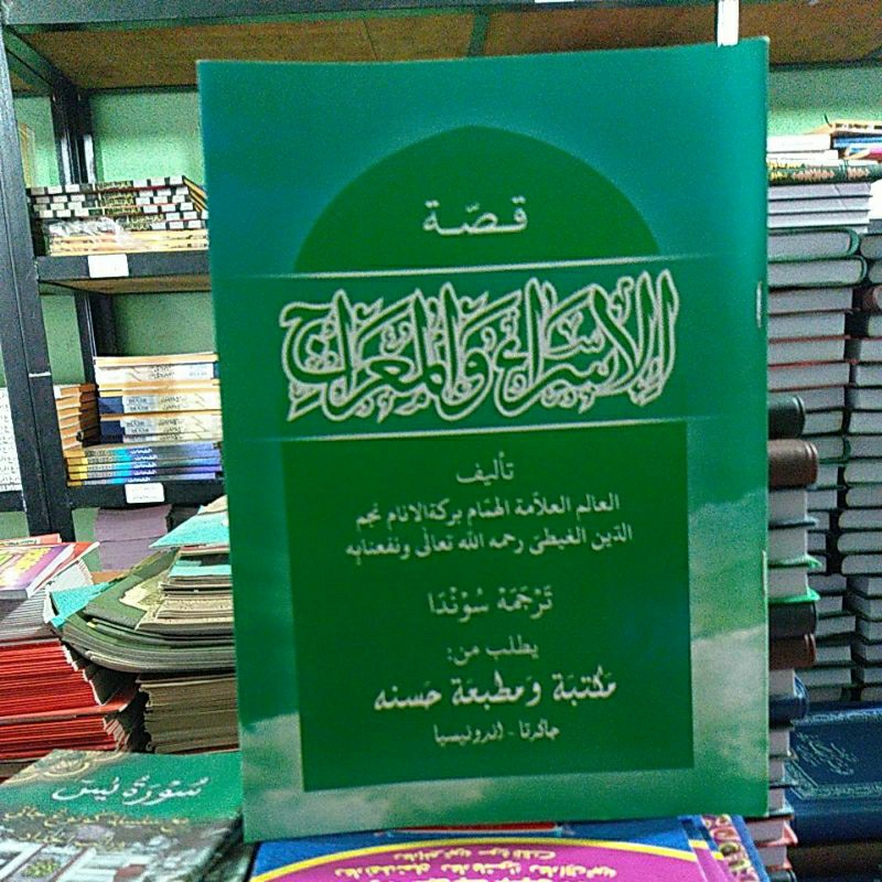 

qisotul isro wal mi'roj