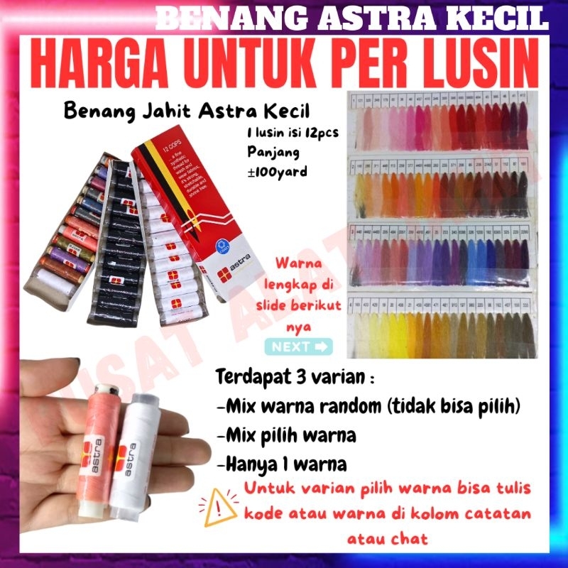 BENANG JAHIT JAIT TANGAN PAKAIAN BAJU CELANA MESIN LUBANG KANCING ASTRA KECIL 100 YARD PER 1 LUSIN