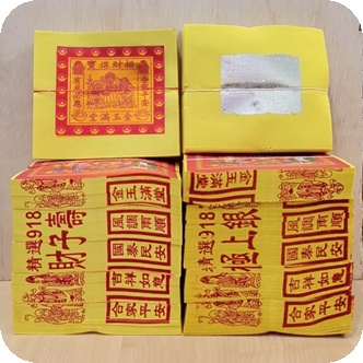 Kertas Sembahyang Import FulukSou Emas dan Perak / Kim Cua Gin Cua / Kim Cua Medan