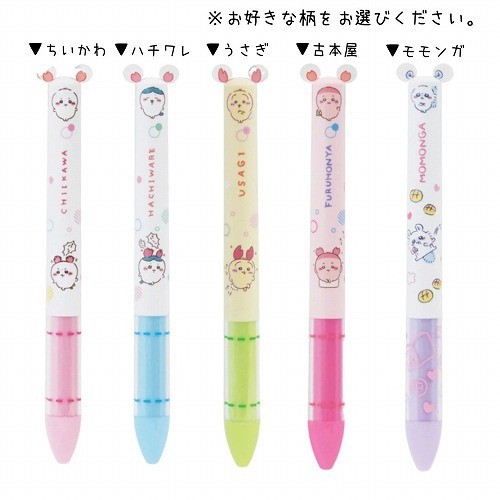 

Sakamoto Funbox MiMi Chiikawa Hachiware Usagi Furuhonya Momonga 2 Color Ballpoint Ink Pen 0.7mm Limited Edition