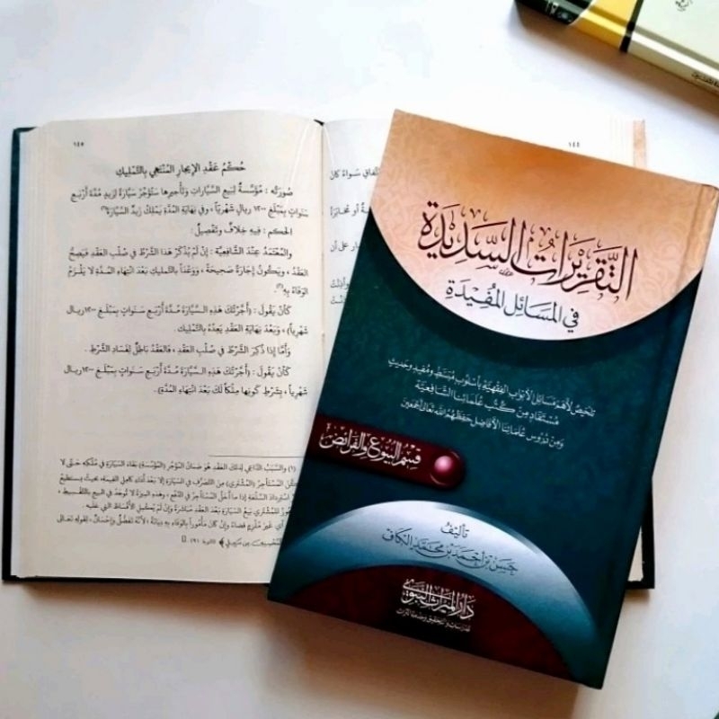 

Taqrirat sadidah ORIGINAL kitab taqrirot sadidah juz 2 muamalah
