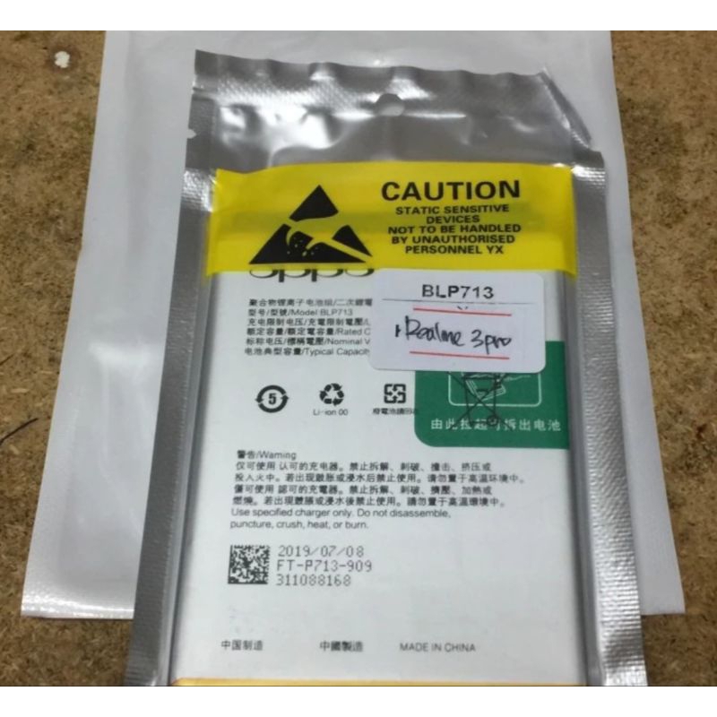 BATRE REALME 3 PRO BATERE OPO REALME 3 PRO BATRAI OPO REALME 3 PRO BLP713 ORIGINAL NEW
