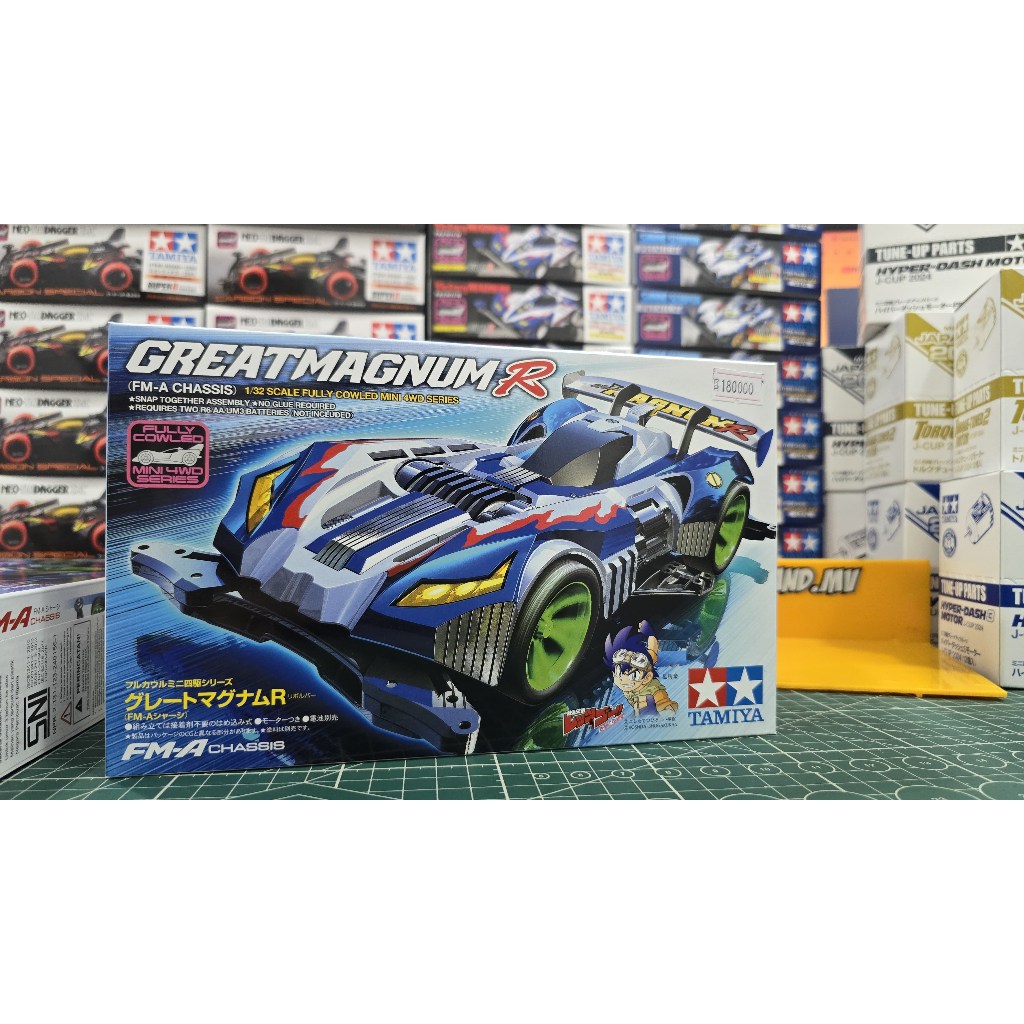 Tamiya 19453 great magnum FMA Chassis