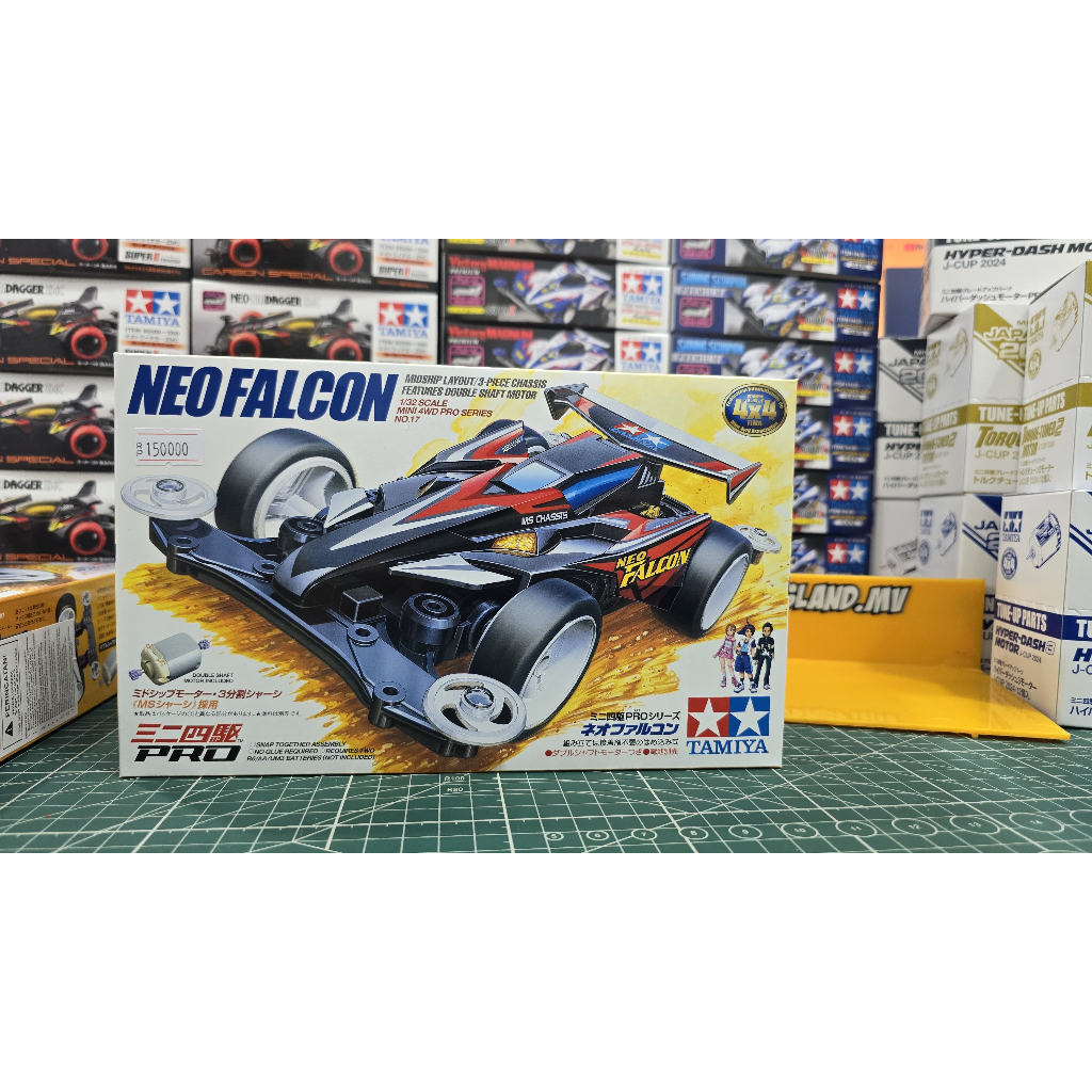 Tamiya 18617 Neo Falcon MS Chassis