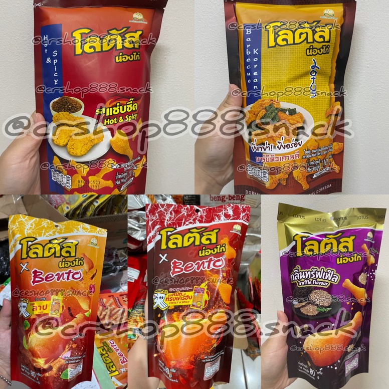 

PROMO Dorkbua Lotus Paha Ayam READY STOCK snack thailand Berkualitas
