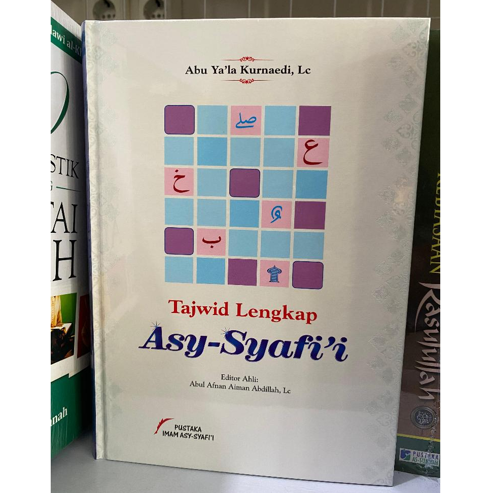 Buku Tajwid Lengkap Asy-Syafi'i | Penerbit Pustaka Imam Asy-Syafi'i