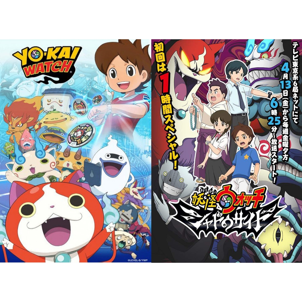 Youkai Watch Serial Anime Sub Indo