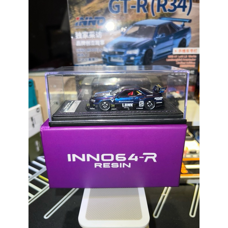 Inno 64-R LB super silhouete R34 Midnight Purple