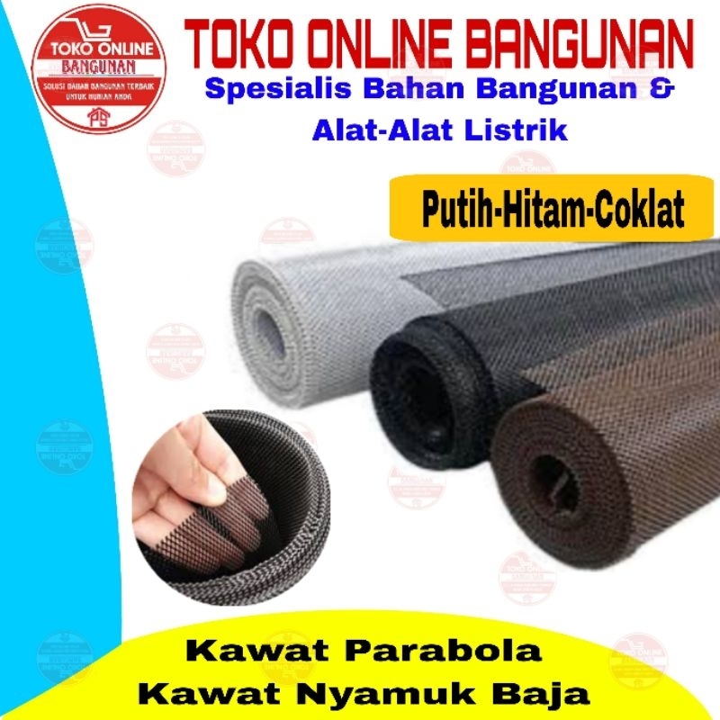 KAWAT PARABOLA BAJA/KAWAT NYAMUK WARNA PUTIH HITAM COKLAT PER METER