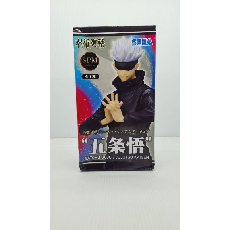 Figure SPM Gojo Satoru K1-8