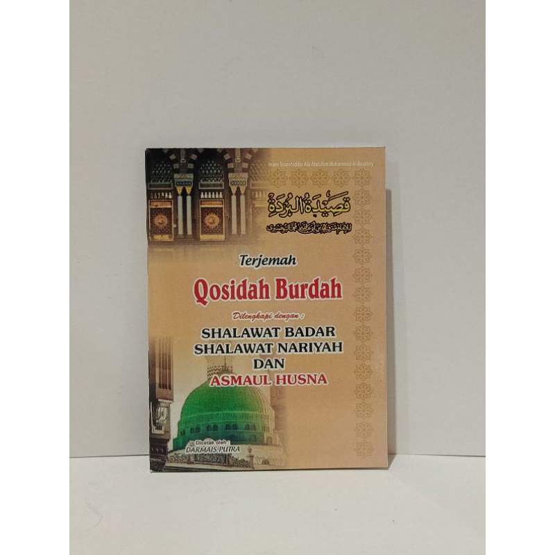 terjemah qoshidah burdah dilengkapi dengan sholawat asmaul husna