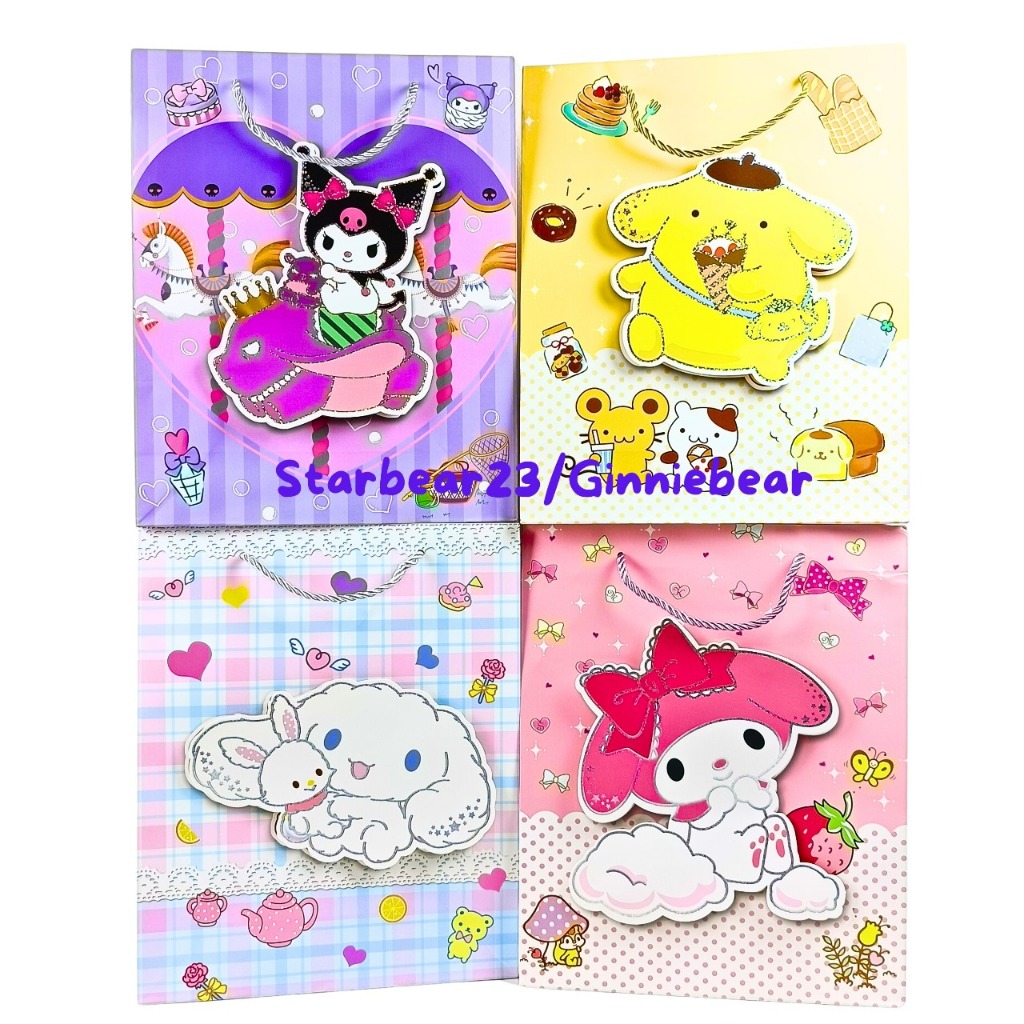 

Paperbag the Star of Kuromi and Friends