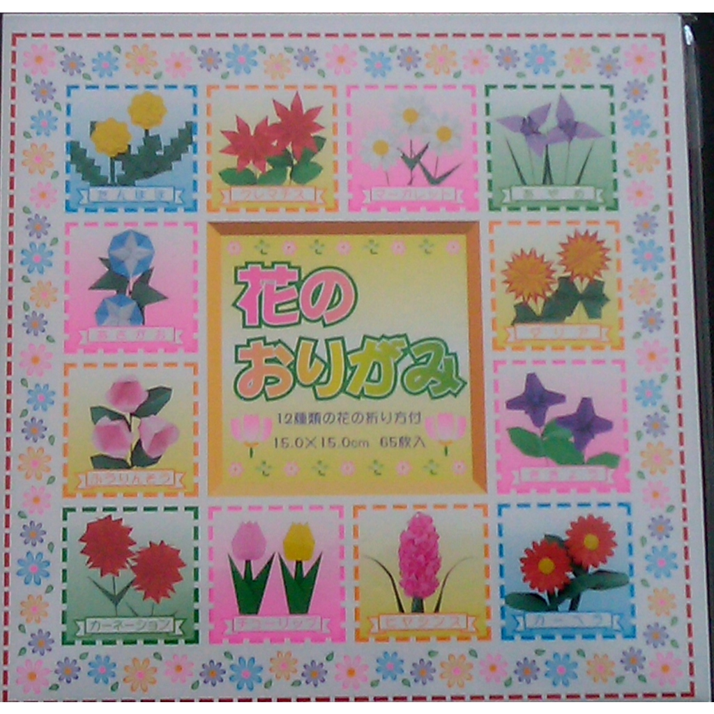 

Kertas Origami HVS 15 x 15 cm pak warna POLOS dengan 12 diagram bunga #KOI5
