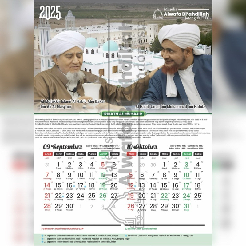 

kalender al wafa 2025 / kalender alwafa 2025 / kalender al wafa bi ahdillah / kalender habaib habib umar bin hafidz