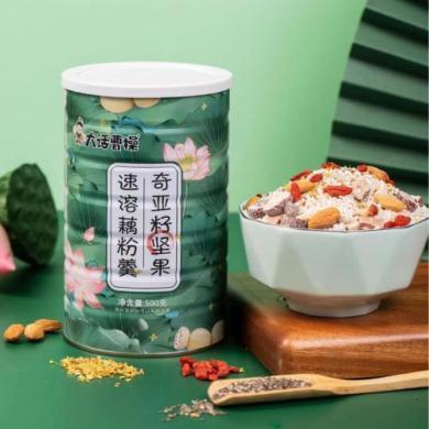 

OU FEN LOTUS ROOT POWDER BUBUK AKAR TERATAI Serbuk Drink