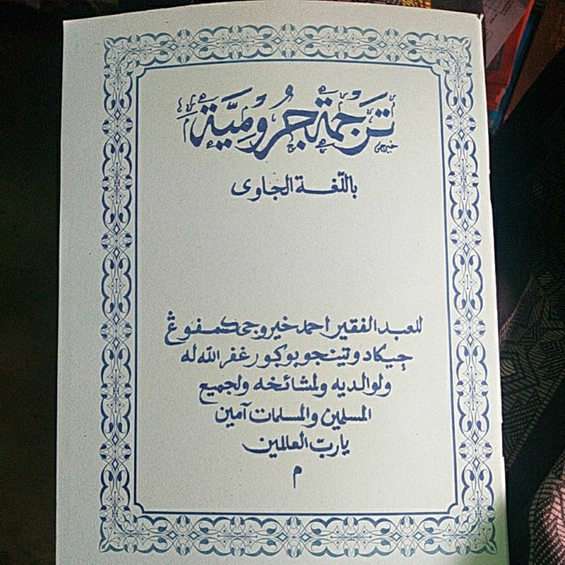 kitab terjemah jurumiyah lugot jawa