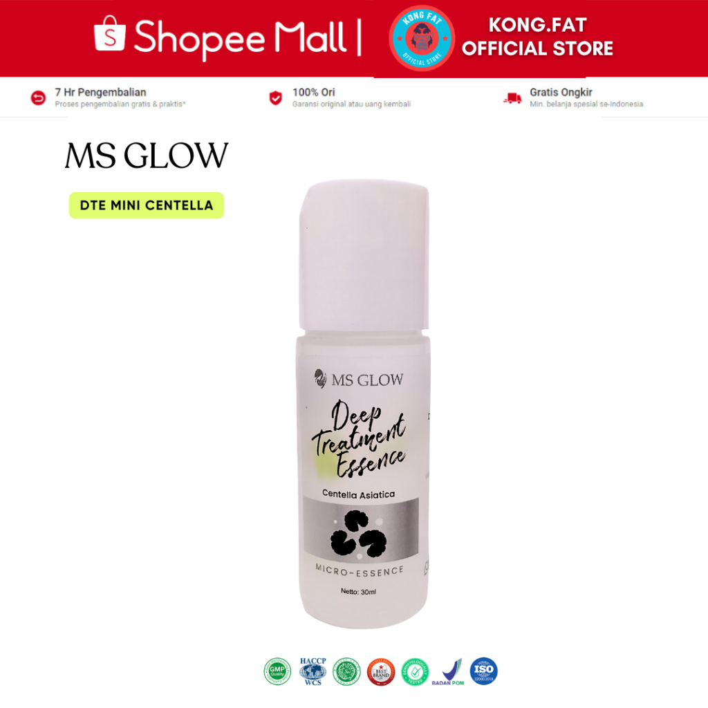 MS GLOW Deep Treatment Essence [DTE] Mini